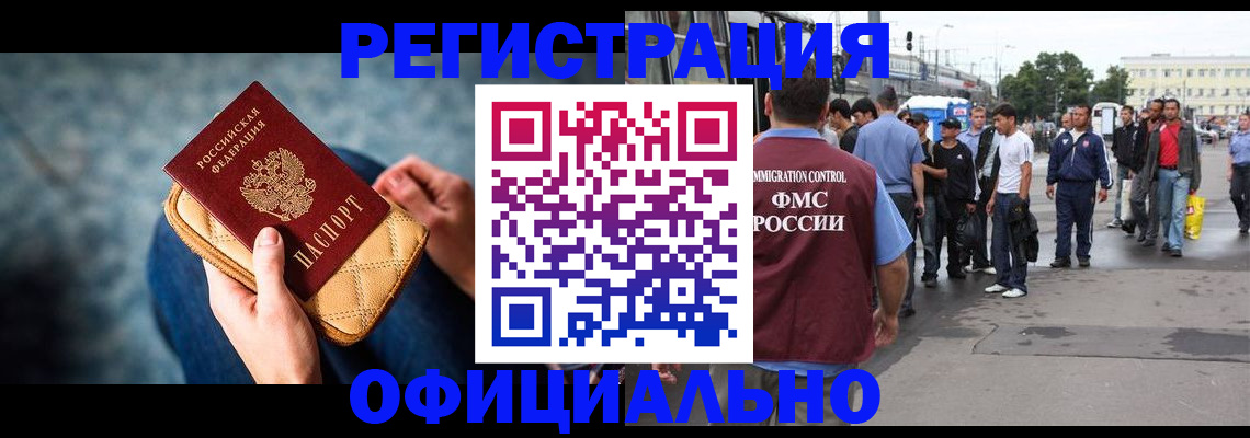 временная регистрация в квартире в Ирбите