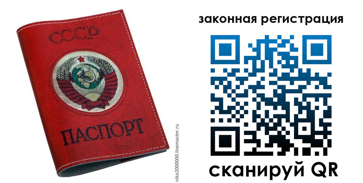 временная регистрация для школы в Ирбите