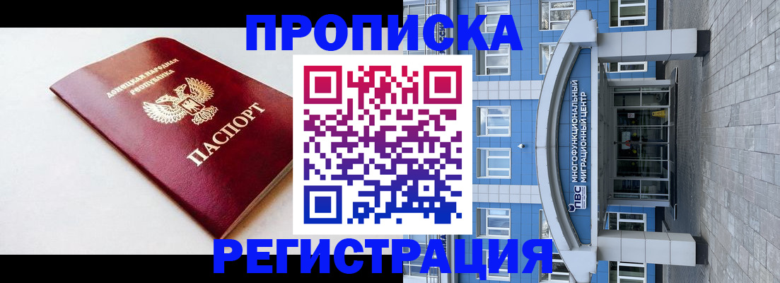 прописка паспорт в Ирбите