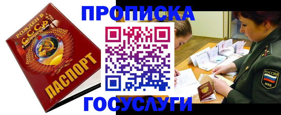 регистрация в Ирбите