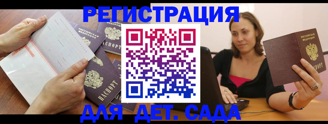 купить прописку в Ирбите