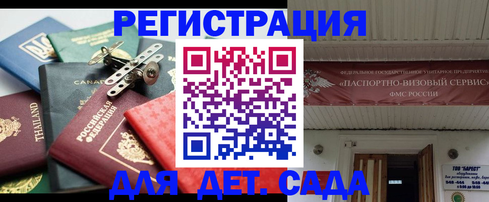 временная регистрация 2025 в Ирбите