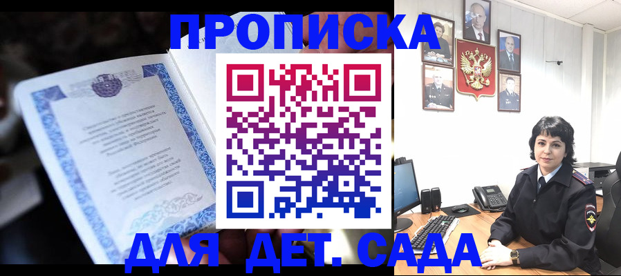временная регистрация недорого в Ирбите