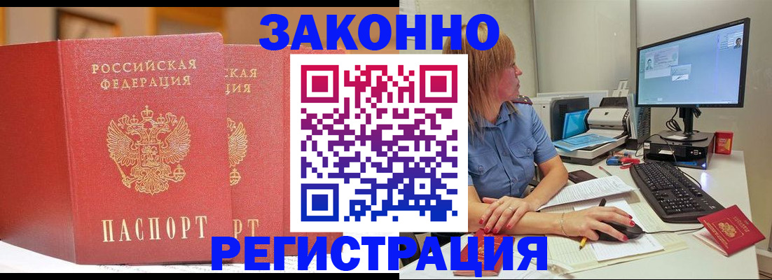 найти адрес прописки в Ирбите