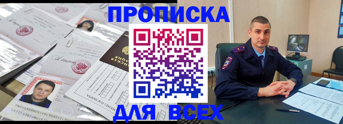 где прописаться в Ирбите